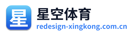 星空体育